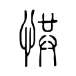 面