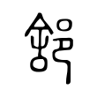 树