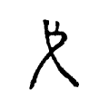 维