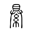 蘋