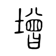 習