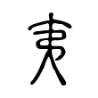 网